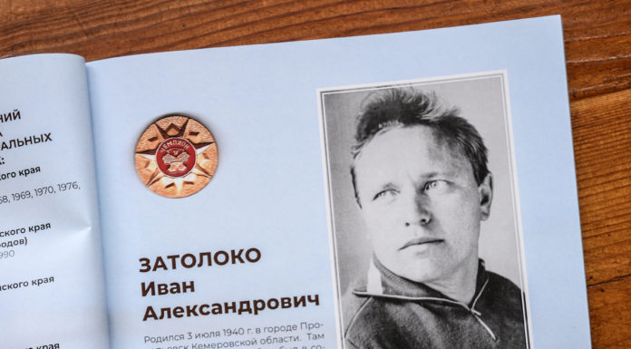 От прошлого – к настоящему
