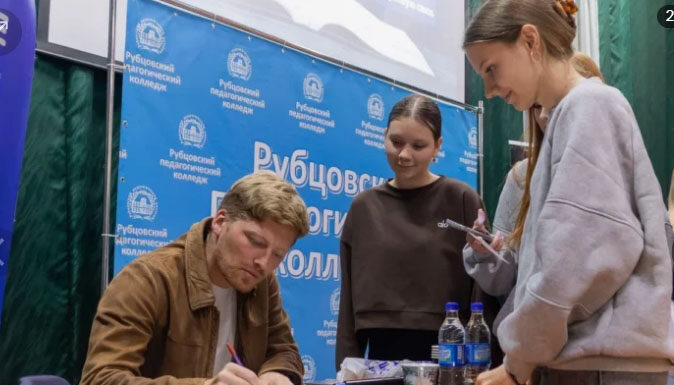 В Алтайском крае прошла творческая встреча с актёром Максимом Белбородовым