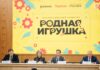 Жителей Алтайского края приглашают принять участие во Всероссийском конкурсе «Родная игрушка»