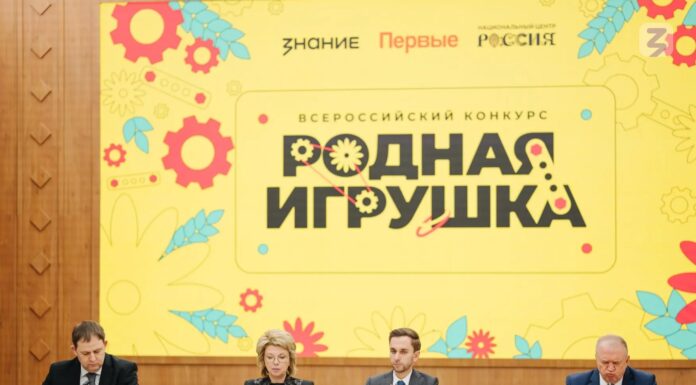 Жителей Алтайского края приглашают принять участие во Всероссийском конкурсе «Родная игрушка»