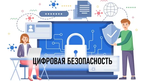 1 тысяча алтайских школьников летом освоили правила цифровой безопасности