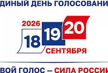 ИЗБИРАТЕЛЬ, ЗНАЙ СВОЙ УЧАСТОК!