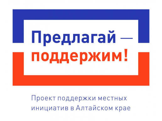 В регионе объявлен ежегодный краевой фотоконкурс «Национальные проекты в Алтайском крае: здесь и сейчас»