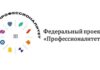 В Алтайском крае в рамках проекта «Профессионалитет» создадут кластер химической отрасли