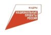В Алтайском крае участники СВО предпочитают профессиональное развитие в рамках национального проекта