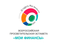 Десятый этап эстафеты «Мои финансы» научит ориентироваться в мерах государственной поддержки