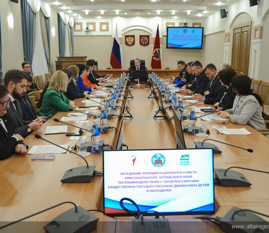 В Алтайском крае обсудили работу регионального отделения «Движения первых» и наметили планы на будущее